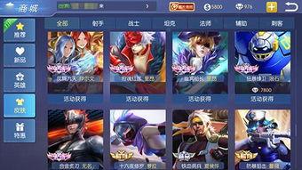 王者皮肤好运卡爆料最新,全新爆料带你领略神秘魅力 第3张 王者皮肤好运卡爆料最新,全新爆料带你领略神秘魅力 第3张