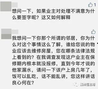 滕州最新爆料事件视频播放,视频揭露惊人真相 第1张 滕州最新爆料事件视频播放,视频揭露惊人真相 第1张