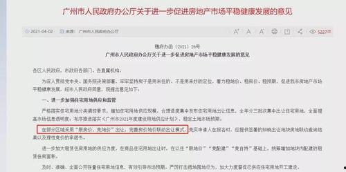 广州新闻爆料渠道是什么,揭秘多元爆料渠道,共筑透明舆论生态 第3张 广州新闻爆料渠道是什么,揭秘多元爆料渠道,共筑透明舆论生态 第3张