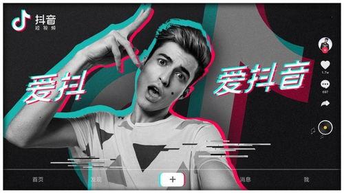 抖音娱乐爆料博主是谁啊,揭秘幕后神秘人物  第1张