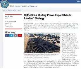 中央情报局爆料信息最新,揭秘国际风云变幻背后的神秘力量！”  第2张