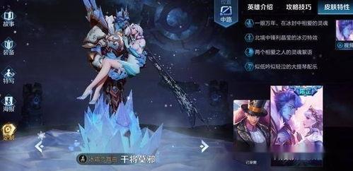 王者论坛爆料最新消息,最新游戏动态大揭秘! 第3张 王者论坛爆料最新消息,最新游戏动态大揭秘! 第3张