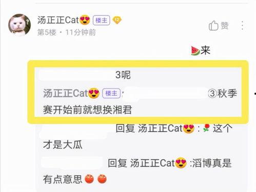 瓜瓜爆料最新,揭秘娱乐圈最新惊天大事件! 第1张 瓜瓜爆料最新,揭秘娱乐圈最新惊天大事件! 第1张