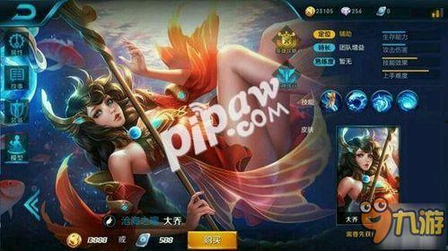 姐夫爆料王者荣耀视频,姐夫爆料视频揭秘游戏幕后故事  第3张