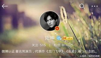 娱乐圈爆料谁粉丝最多,揭秘粉丝狂热背后的秘密 第1张 娱乐圈爆料谁粉丝最多,揭秘粉丝狂热背后的秘密 第1张