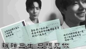 博君一笑圈内人士爆料,揭秘娱乐圈不为人知的幕后故事 第2张 博君一笑圈内人士爆料,揭秘娱乐圈不为人知的幕后故事 第2张