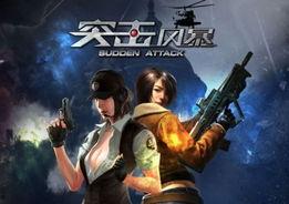 突袭在线观看,揭秘惊心动魄的特种兵作战 第2张 突袭在线观看,揭秘惊心动魄的特种兵作战 第2张