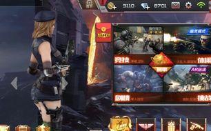 体验服穿越火线爆料视频,精彩内容抢先看! 第1张 体验服穿越火线爆料视频,精彩内容抢先看! 第1张