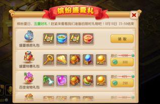 最新爆料梦幻西游手游,神秘新内容即将揭晓,玩家期待值飙升! 第3张 最新爆料梦幻西游手游,神秘新内容即将揭晓,玩家期待值飙升! 第3张