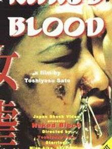 女虐在线观看完整版,揭秘惊悚虐恋背后的真相 第1张 女虐在线观看完整版,揭秘惊悚虐恋背后的真相 第1张