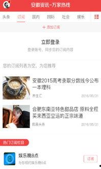 凌云网新闻爆料电话,揭秘新闻热线背后的故事  第2张