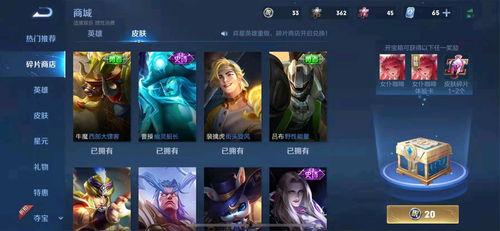 王者最新情报爆料皮肤是什么,神秘新皮肤即将亮相,神秘英雄引期待! 第3张 王者最新情报爆料皮肤是什么,神秘新皮肤即将亮相,神秘英雄引期待! 第3张