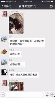 百姓关注最新爆料信息网,揭秘最新爆料信息网,热点事件一网打尽 第1张 百姓关注最新爆料信息网,揭秘最新爆料信息网,热点事件一网打尽 第1张