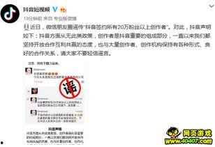 近日新闻爆料大全最新图片,新闻图片揭示社会热点事件 第2张 近日新闻爆料大全最新图片,新闻图片揭示社会热点事件 第2张