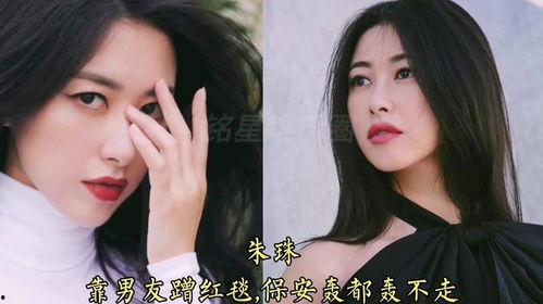 娱乐吃瓜女艺人吵架,吃瓜女艺人上演激烈争吵大戏 第3张 娱乐吃瓜女艺人吵架,吃瓜女艺人上演激烈争吵大戏 第3张