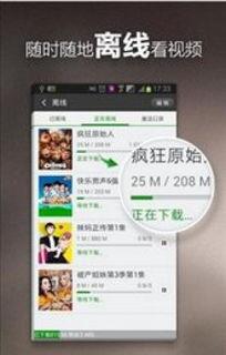 绿军粉丝爆料视频大全下载,精彩瞬间回顾与独家解读 第3张 绿军粉丝爆料视频大全下载,精彩瞬间回顾与独家解读 第3张