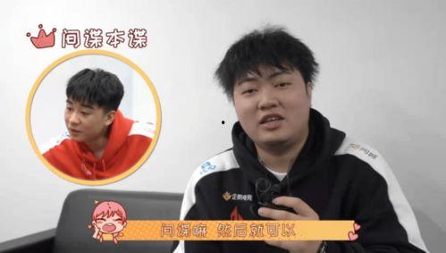 爱思爆料教练是谁啊视频,视频背后的神秘人物  第1张