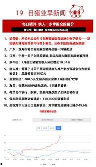 福利爆料最新消息新闻,最新爆料揭示惊人福利政策变动  第3张