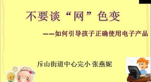 妈妈的职责在线观看,守护成长,温暖陪伴 第2张 妈妈的职责在线观看,守护成长,温暖陪伴 第2张